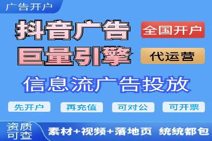百度竞价托管服务，让广告投放更科学、更高效