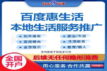百度竞价SEM实战技巧：案例分析及效果评估