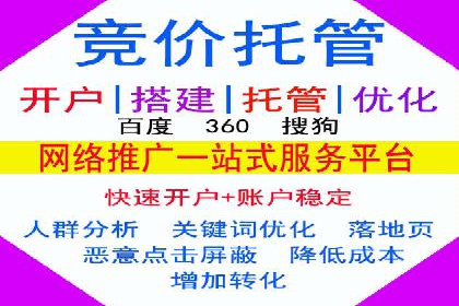 竞价广告的投放技巧：从XX品牌看如何精准触达目标用户