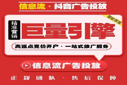 百度竞价推广公司案例详解：广告投放效果如何评估