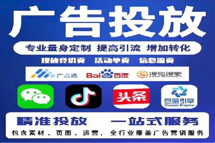 百度广告推广的转化率提升秘诀